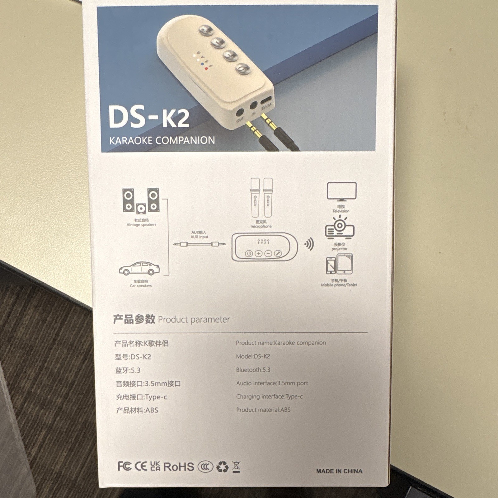 DS-K2 Wireless Cordless Karaoke Handheld Microphone Set, Gold