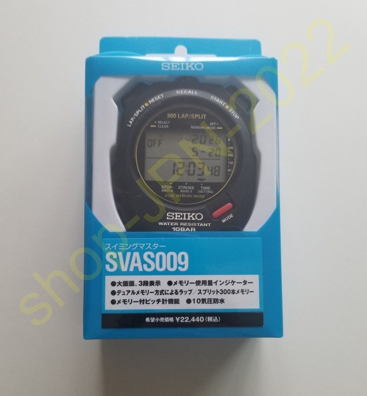 SEIKO Stopwatch SVAS009 Swimming Master Black Professional Sports Timer