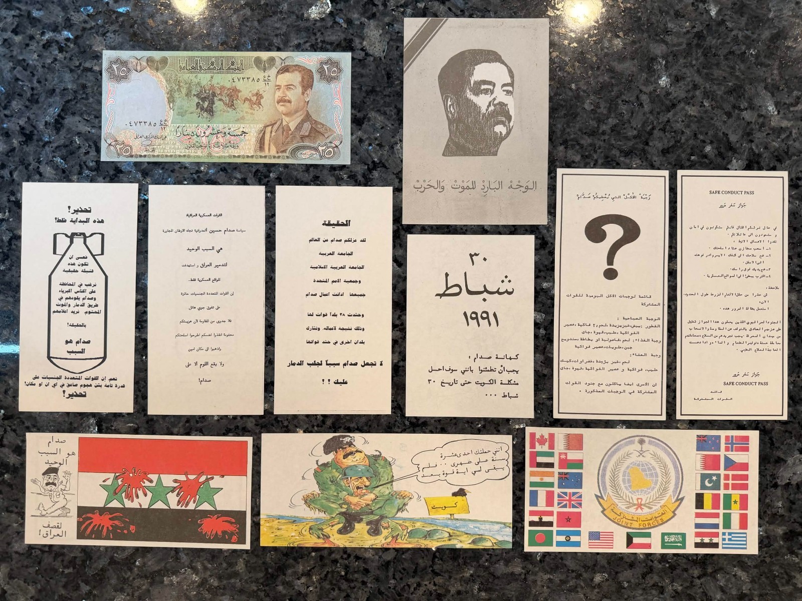 11 Original 1991 Operation Desert Storm PSYOP Leaflets Iraqi Propaganda Set