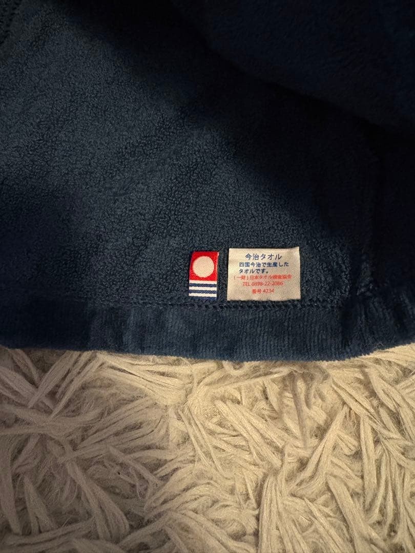 Sauna Hat Navy