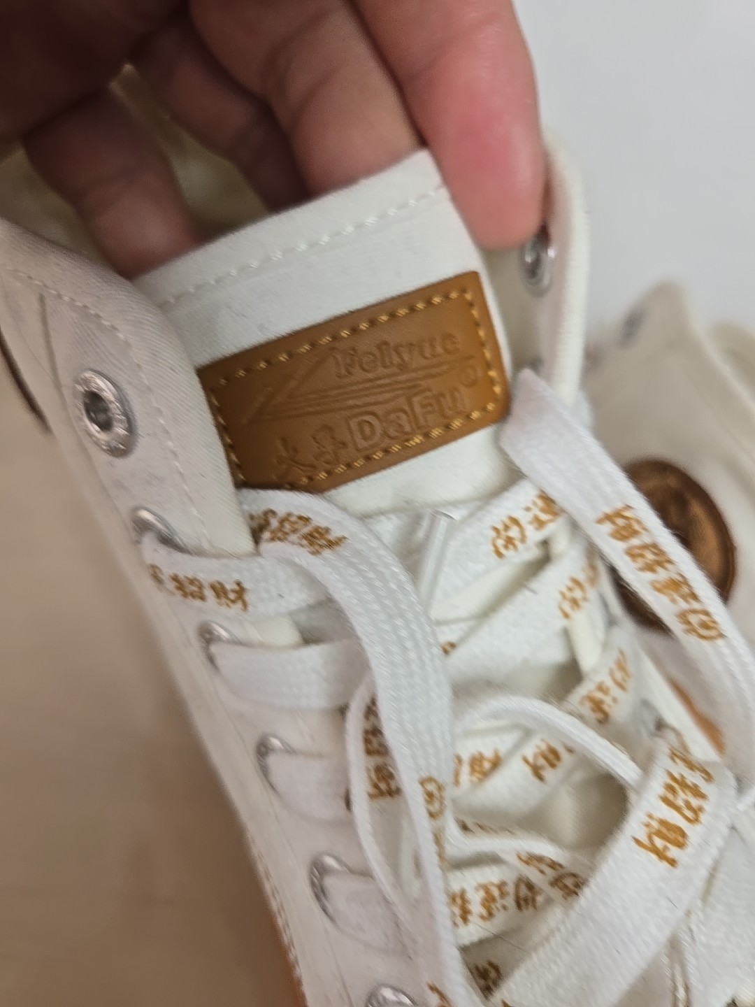 Feiyue Dafu shoes Size 39 Perfect Condition