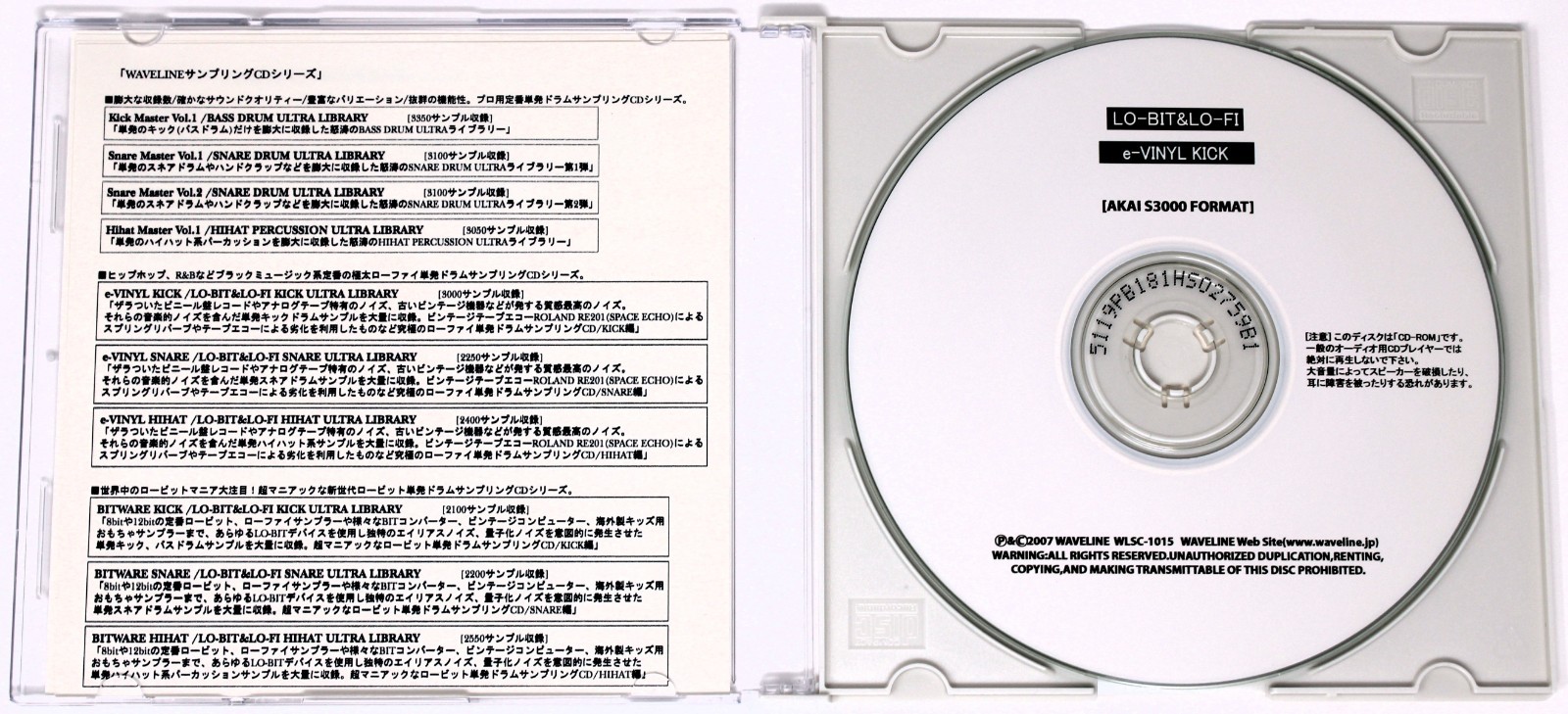 Waveline Lo-Bit & Lo-Fi e-Vinyl Kick Akai Format Sound Library/Sampling CD