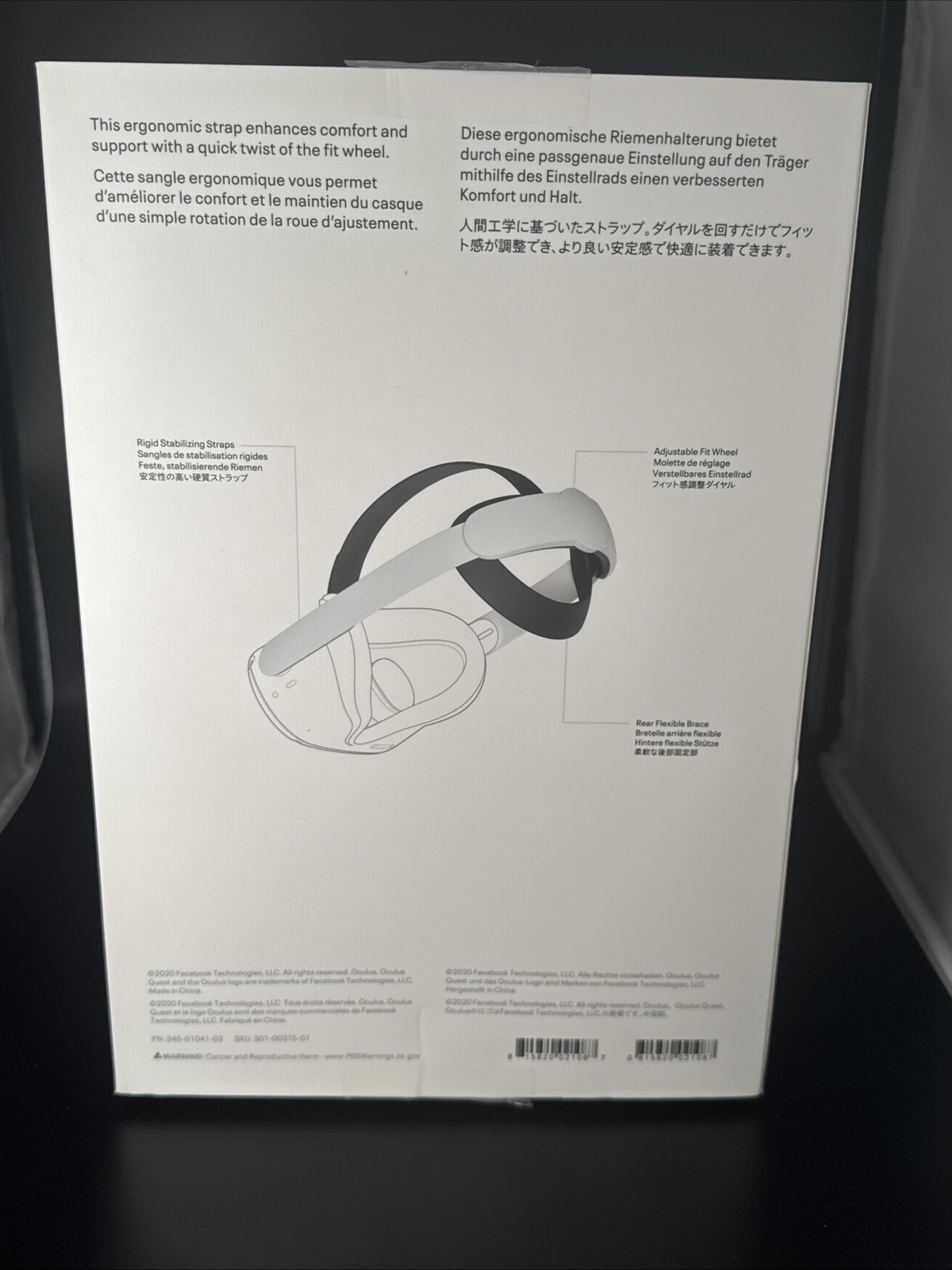 BOX ONLY :Oculus Quest 2 Elite Strap Box: BOX ONLY