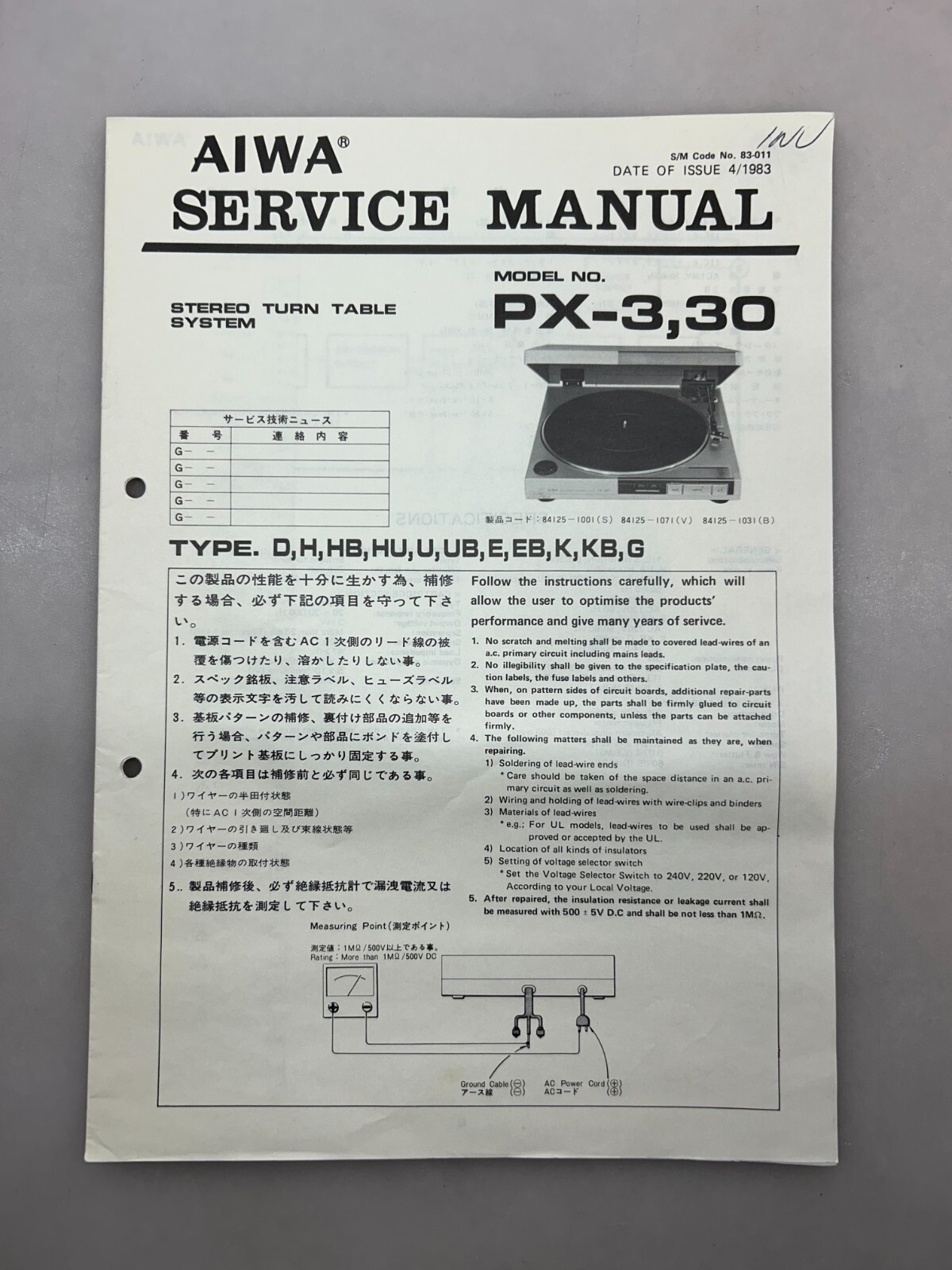 Aiwa PX-3 30 Original Service Manual Free Shipping