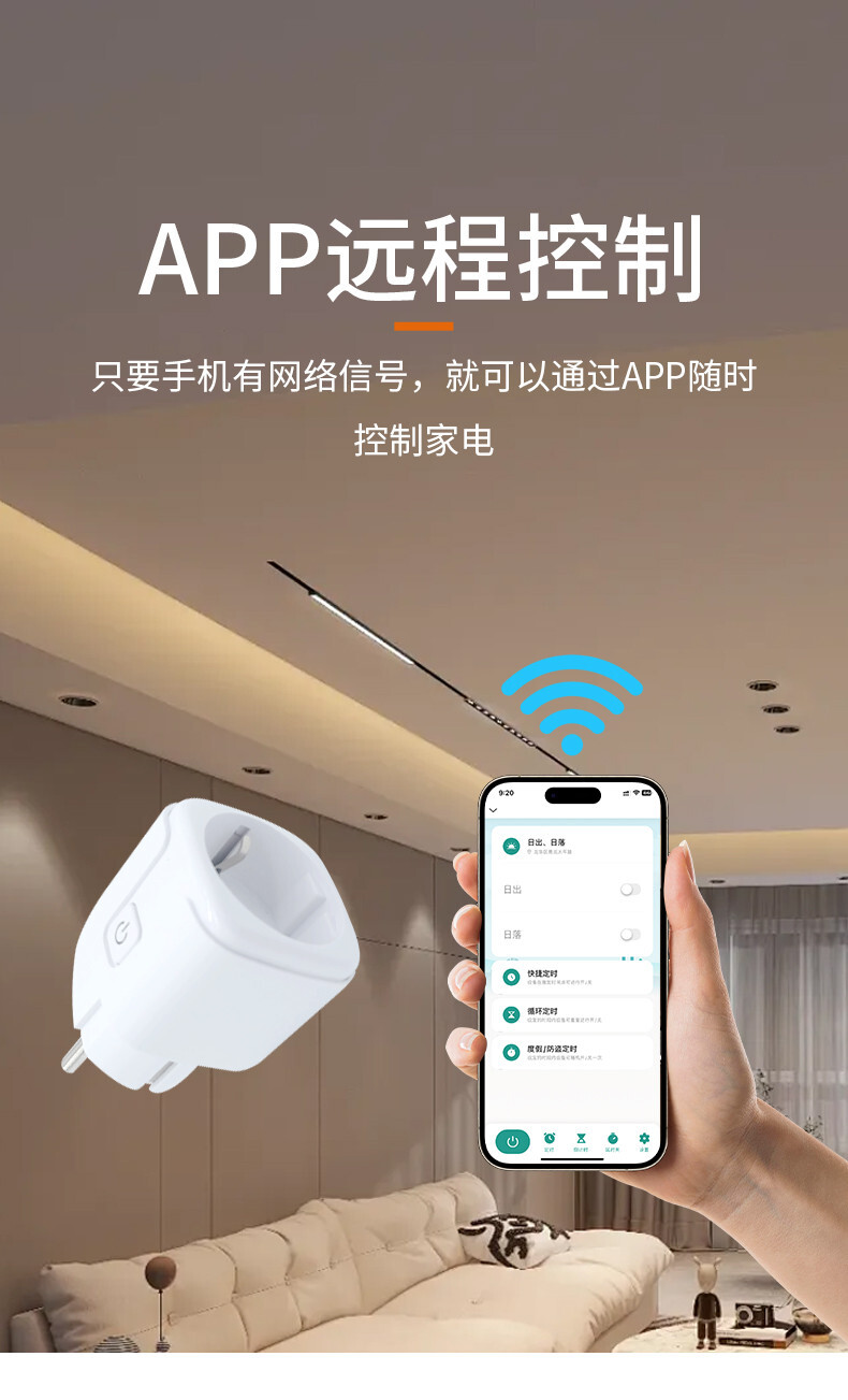 16A Power EU Smart Plug WiFi Tuya Socket Smart Life APP Control Compatible