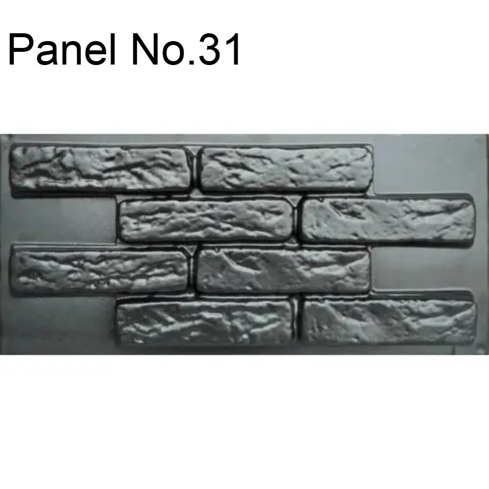 Plastic Form for facade panels No. 31. Concrete Interior and Exterior