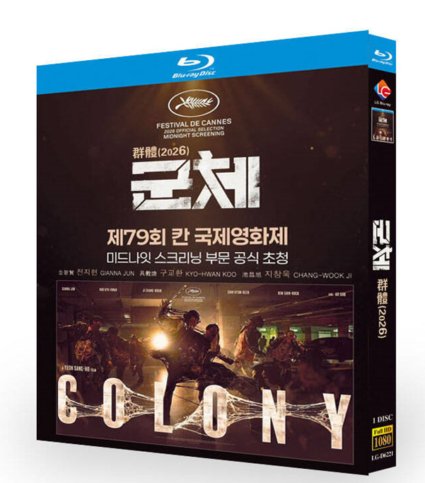 2026 Korean Movie Colony English captions available