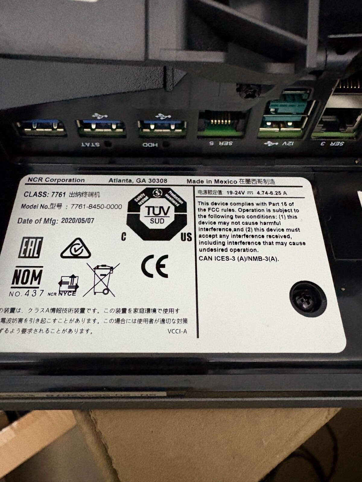NCR POS System-multiple terminals and printers plus cash drawers