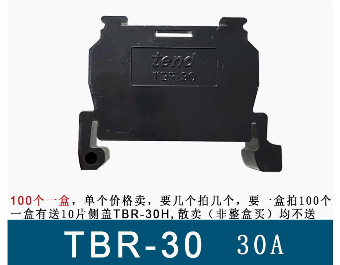 20PC New tend Rail type terminal TBR-10 #LL