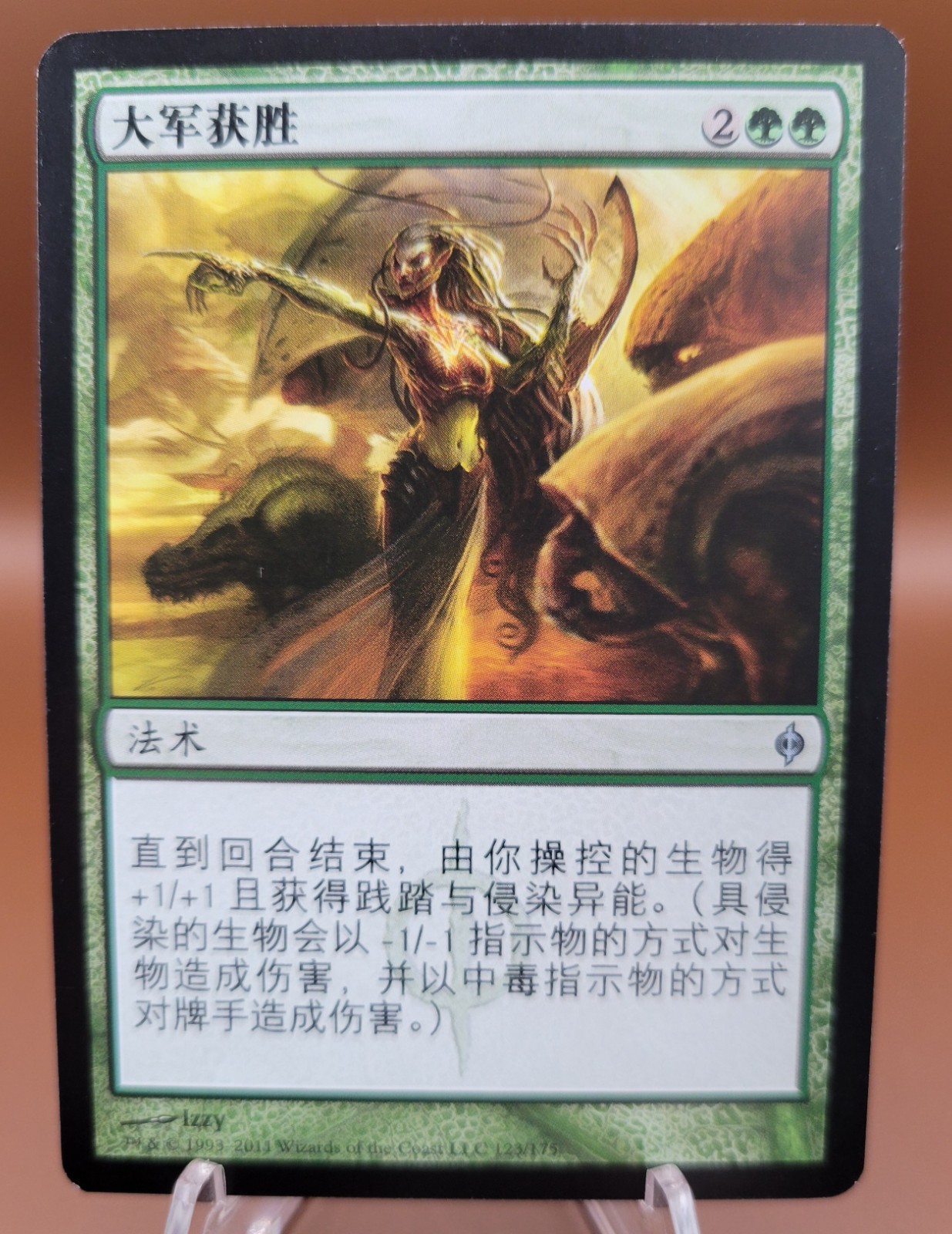 CHINESE Triumph of the Hordes x1 MTG New Phyrexia Magic Light Play LP English