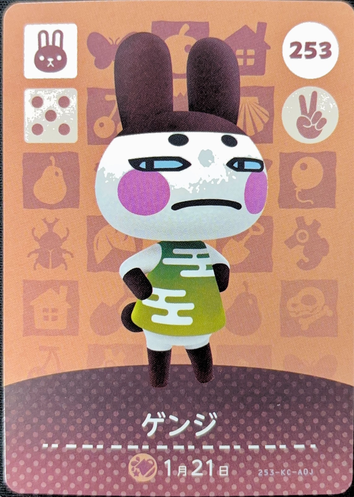 Nintendo Animal Crossing Amiibo Card 253 Genji Japanese Ver NEW