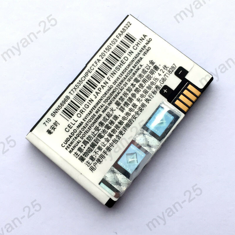 New Motorola BR50 Cell Phone Battery 710mAH