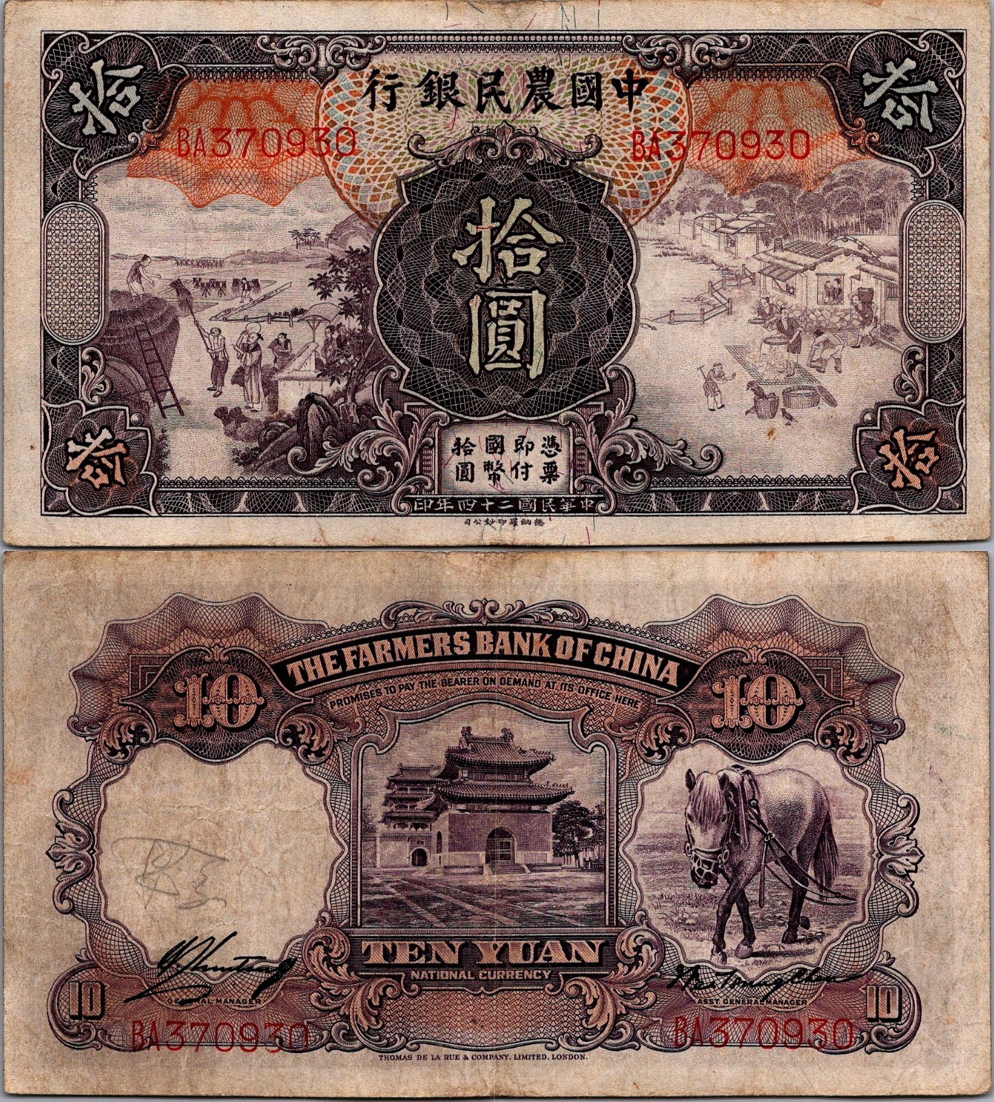 China 10 Yuan 1935 Farmers Bank of China Pick# 459a CVF