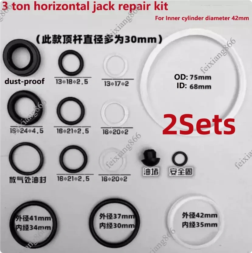 2Sets 3T Horizontal Jack Parts Hydraulic Plunger Piston Oil Seal Repair Kit