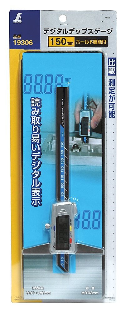 Digital depth gauge hold function 150mm 19306