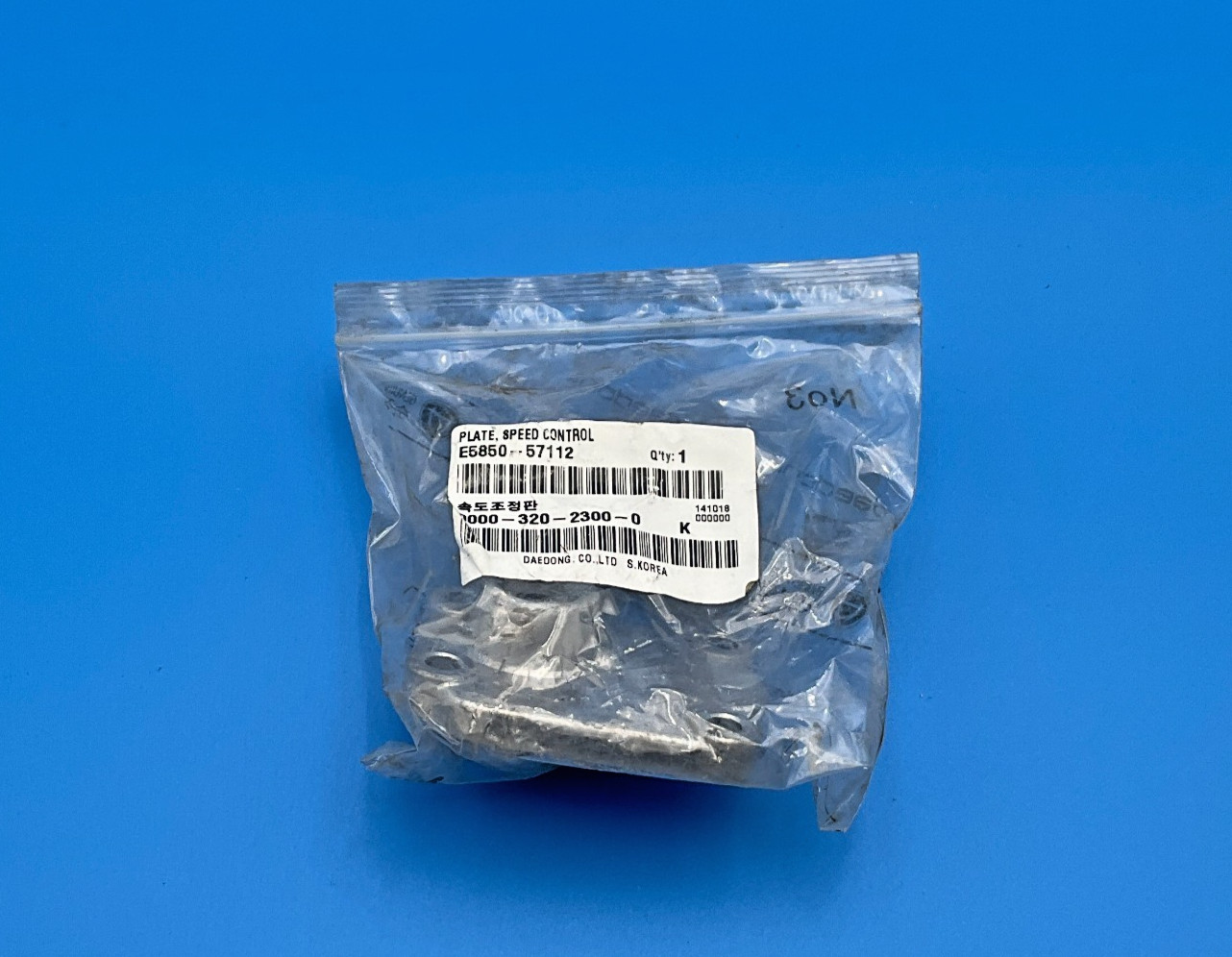 Daedong Kioti E5850-57112 Speed Control Plate E585057112 E5850 New (TSC)