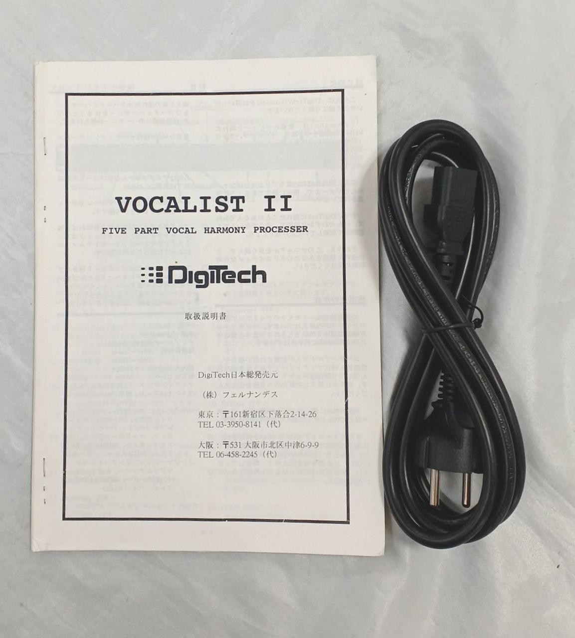 DIGITECH VOCALIST II Model