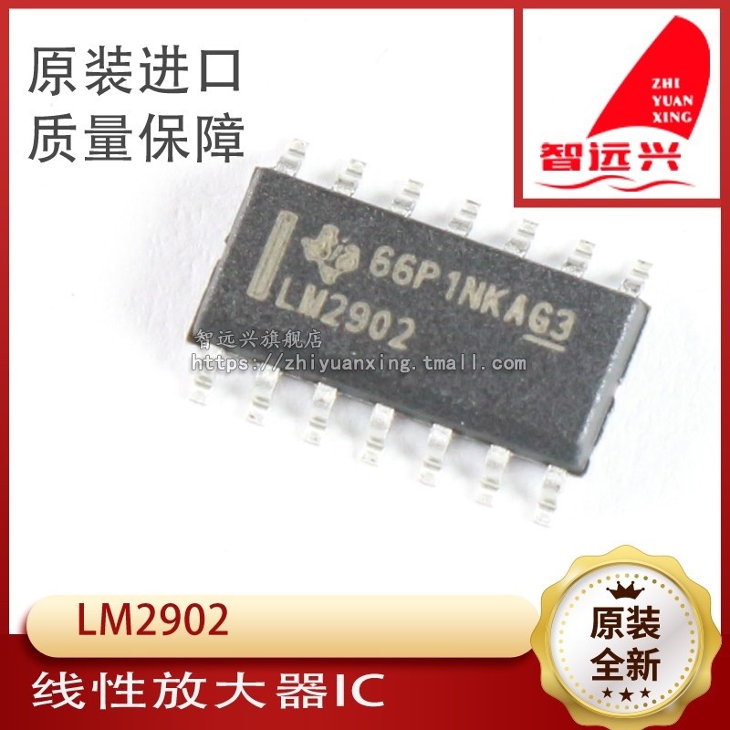 5x LM2902 Low Voltage Quad OPA, Industrial Operational Amplifier *kk