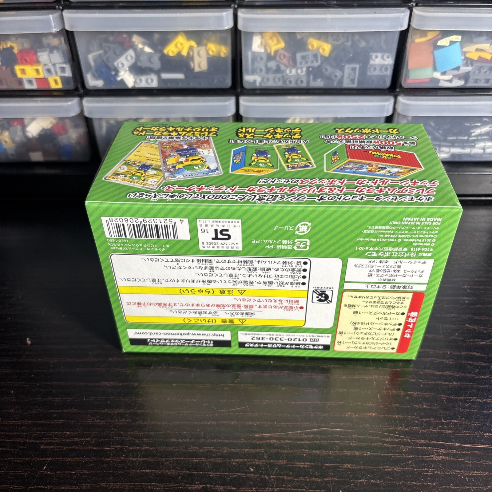 Mario Pikachu Box (Luigi) - Box & Dividers Only