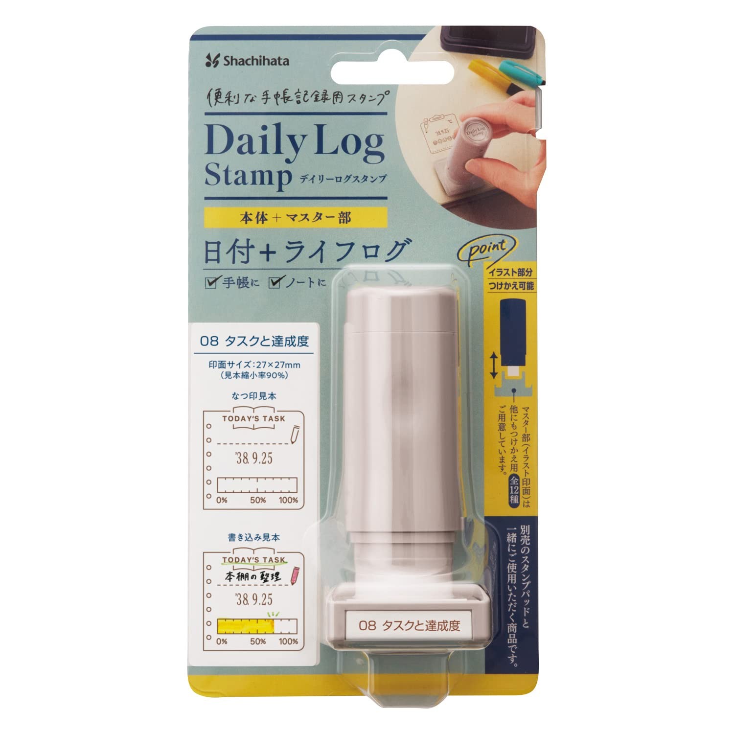 GDL-2727/H-08 Daily Log Stamp Body + Master Part 08 Task and Achievement
