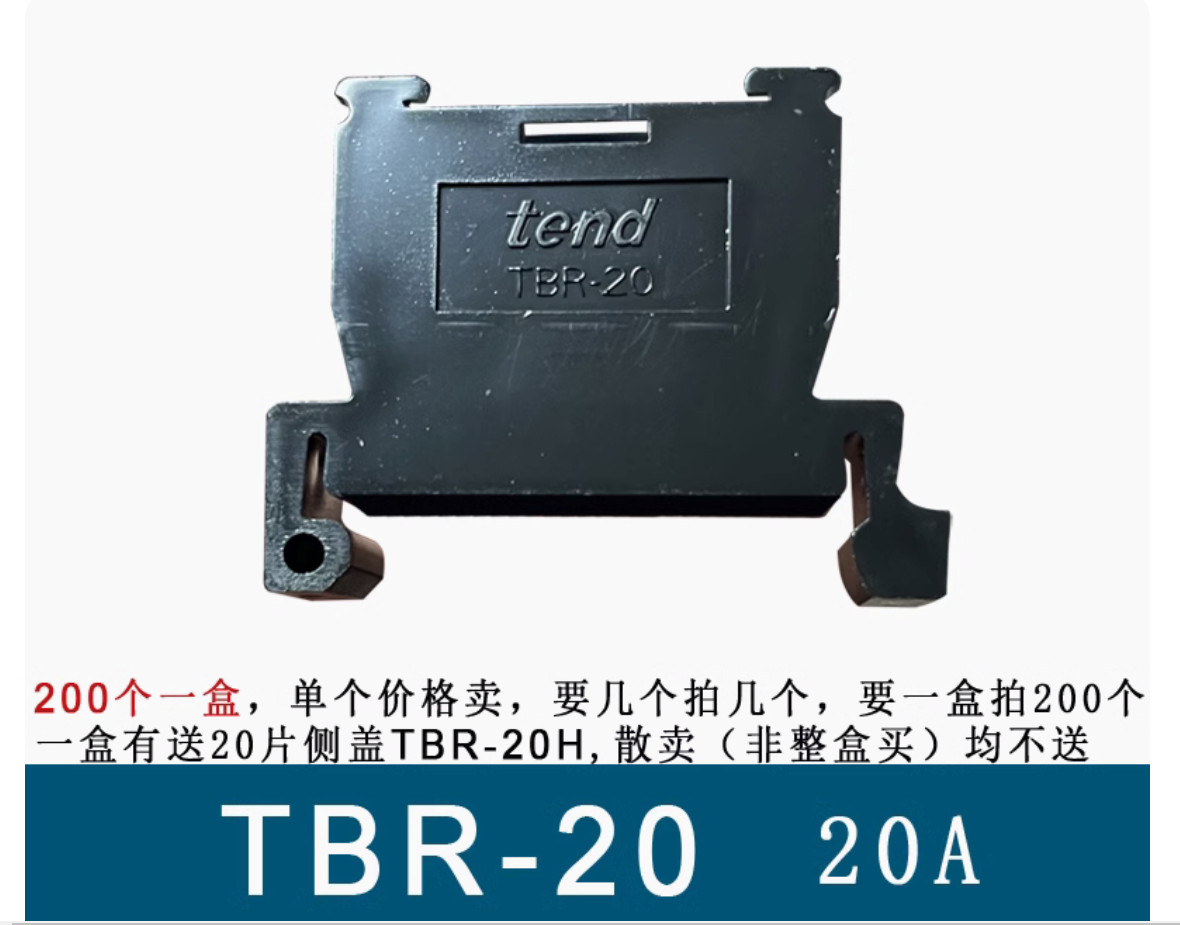 20PC New tend Rail type terminal TBR-10 #LL