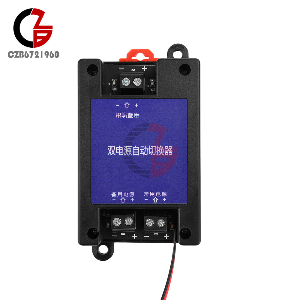DC Dual Power Supply Automatic Switcher 2 Way High-speed Transfer Switch 5V-60V