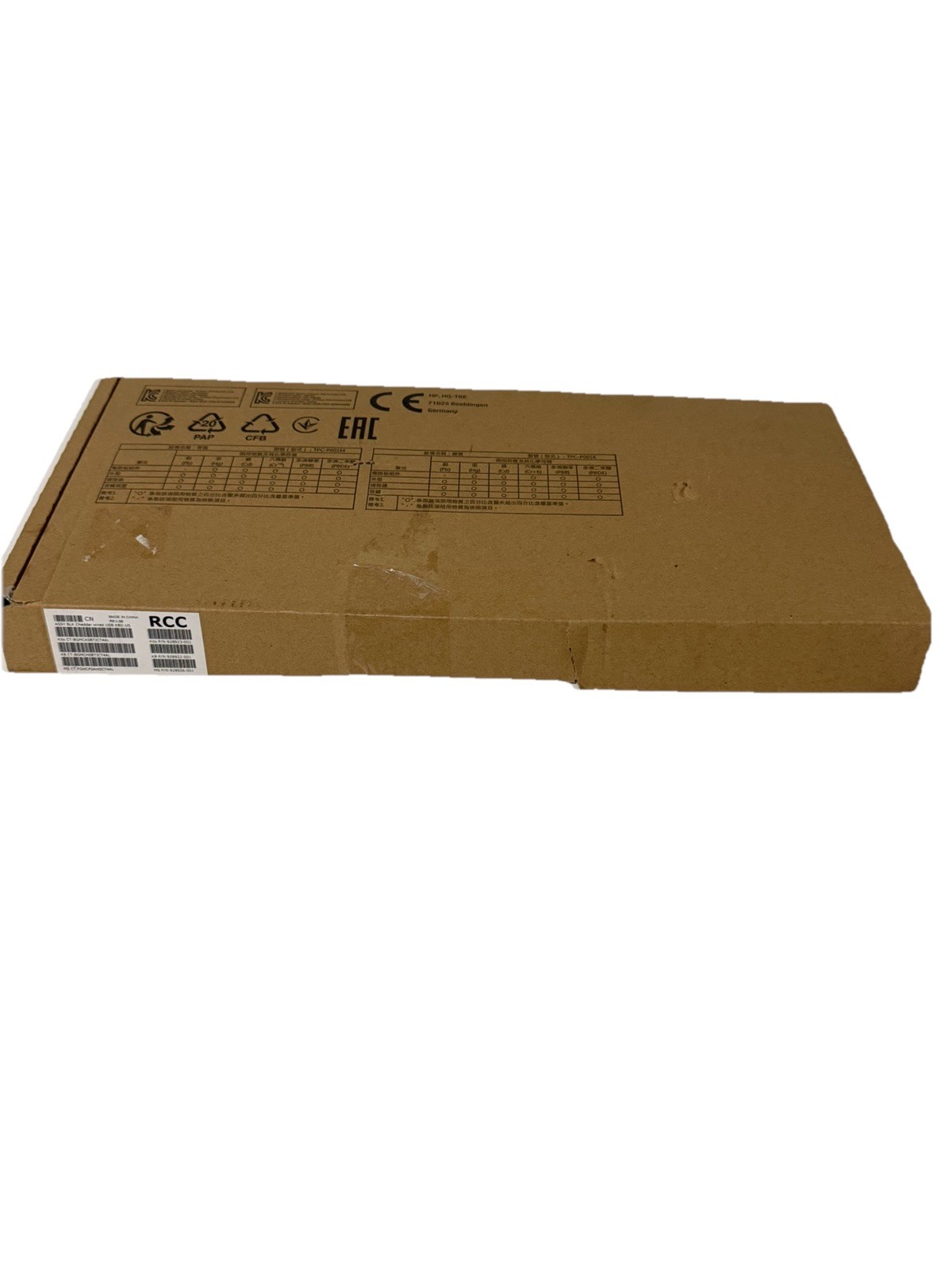 HP Wired Keyboard – Sleek, Quiet & Reliable – Genuine HP Quality