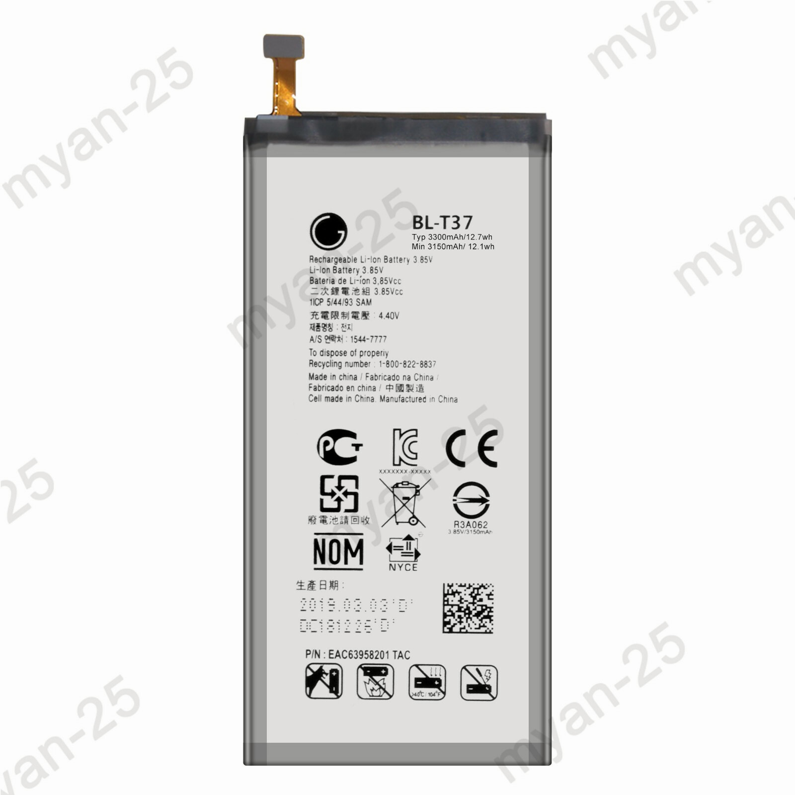 For LG V40 ThinQ V405US Replacement Battery BL-T37 + Tool Kit