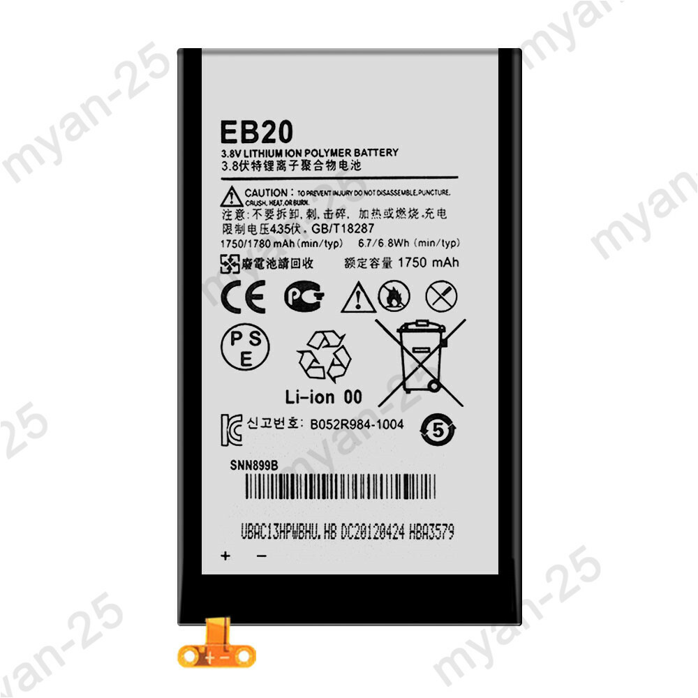 For Motorola Droid Razr XT910 Replacement Battery EB20 SNN5899A + Tool Kit