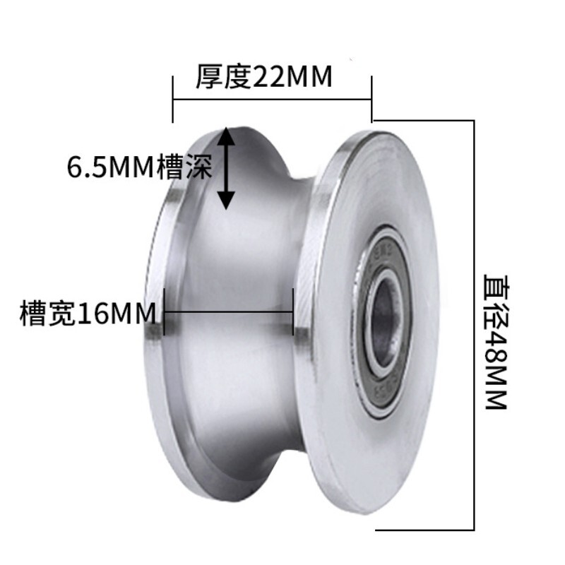 2pcs U Groove Track Wheel, 201 Stainless Steel Sliding Gate Rollers 48x22x16mm