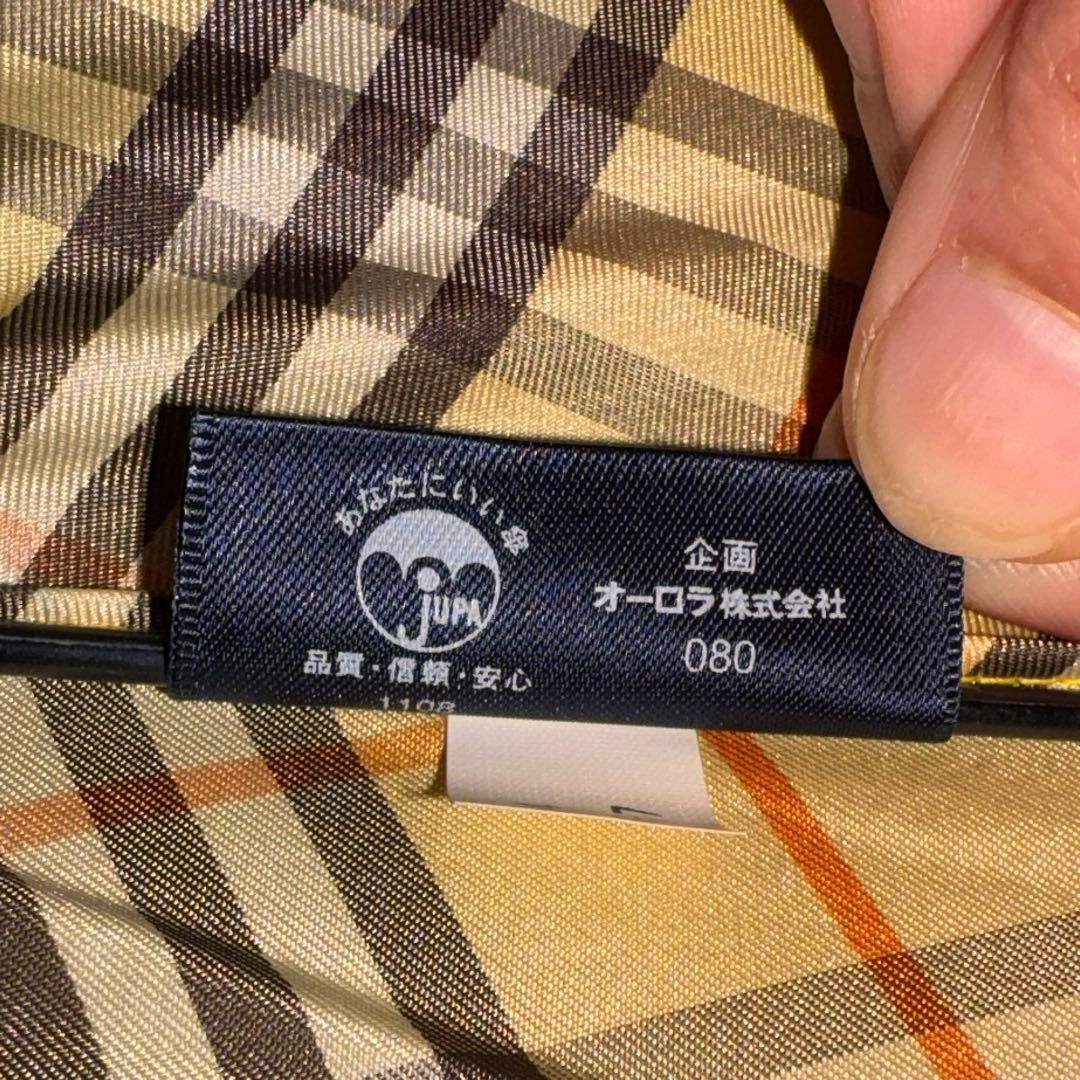Burberry Long Umbrella Plaid Pattern Men Accessory Original Collection