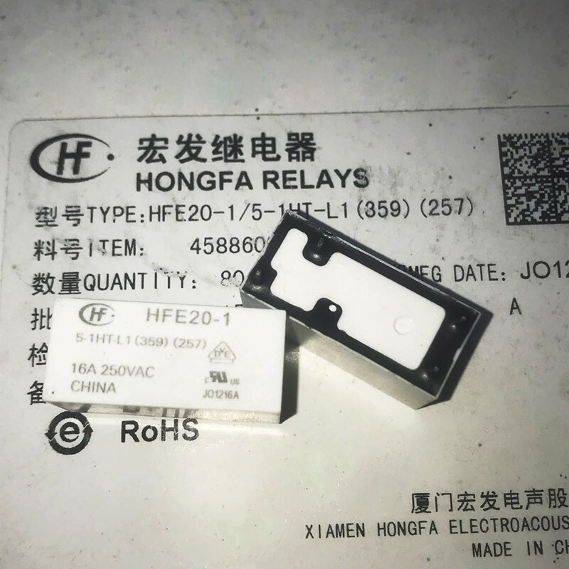 2PCS HFE20-1-5-1HT-L1 5VDC same as HFE20-1-5-1HSD-L1 Magnetic latching relay