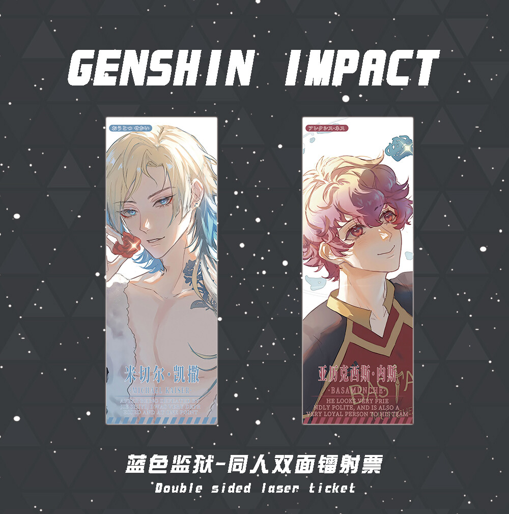 BLUE LOCK Bookmark Laser Ticket Anime Two-sided Laser Card Cospaly Cartoon Gift