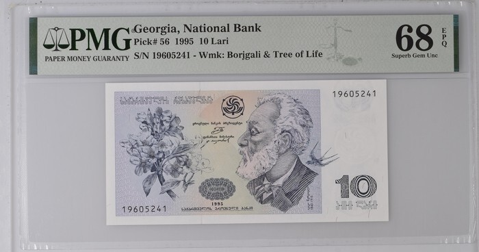 Georgia 10 Lari 1995 P56 UNC / PMG Superb GEM68EPQ TOP POP