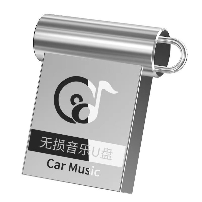 厂家直销无损音乐u盘高音质车载通用劲爆dj音乐32gb优盘热门抖音车载U盘mp3 3000+首歌 美国发货