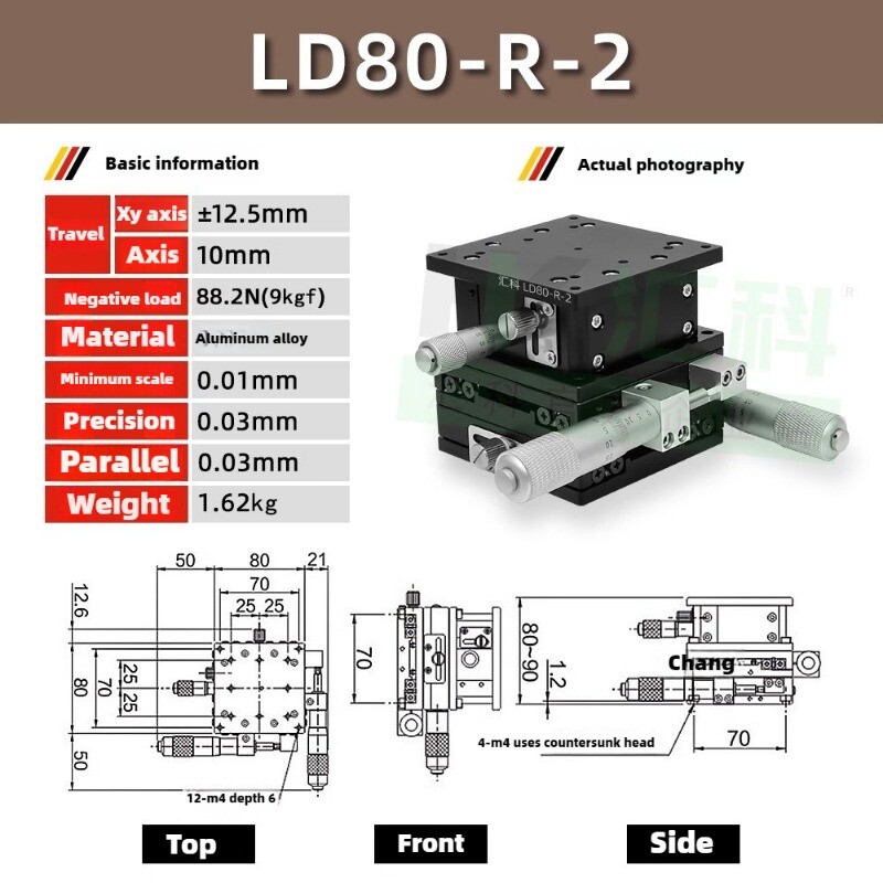 XYZ Axis Manual Precision Displacement Platform Fine-tuning Lifting Table