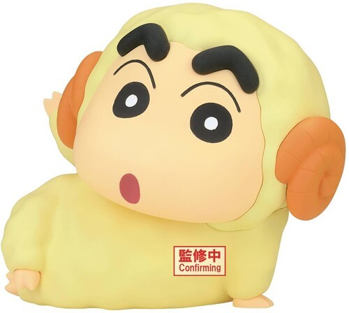 BanPresto - Crayon Shinchan - Cosplay Vol.7 Ver.A Figure [Used Very Good Toy]