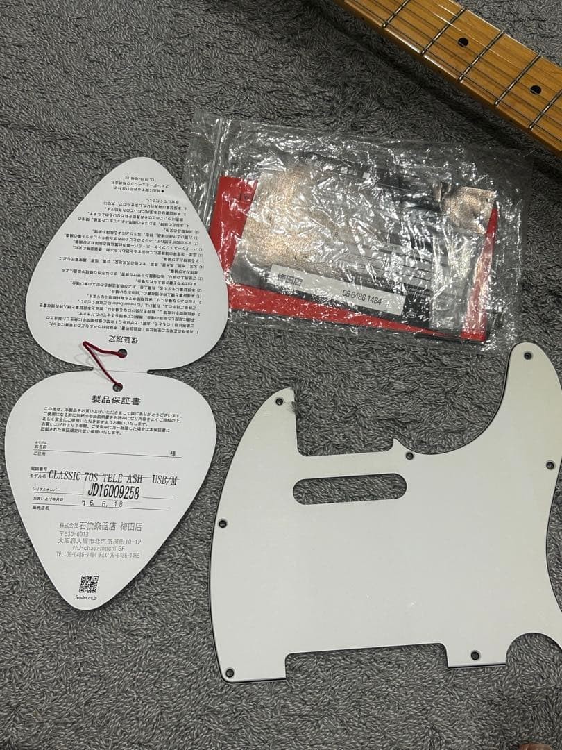 Fender Japan Classic 70S Telecaster