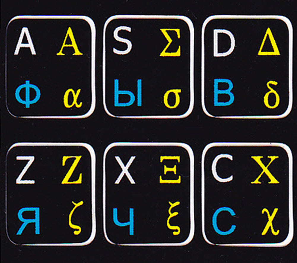 RUSSIAN-GREEK-ENGLISH KEYBOARD STICKER NON TRANSPARENT BLACK FOR COMPUTER