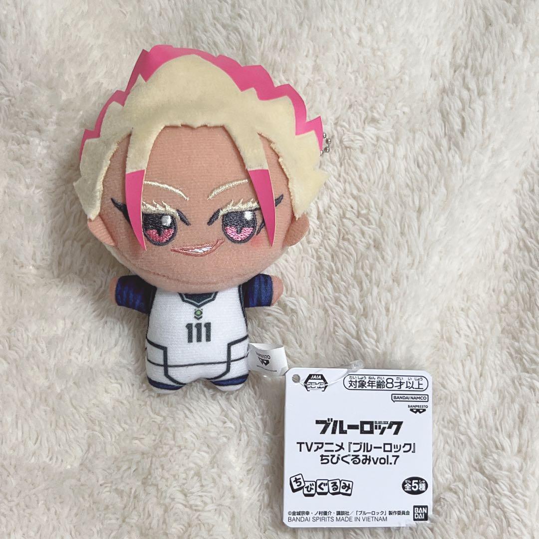 Blue Lock Ryusei Shido Chibigurumi vol.7 Plush Doll Mascot Bandai 2024 NEW Japan