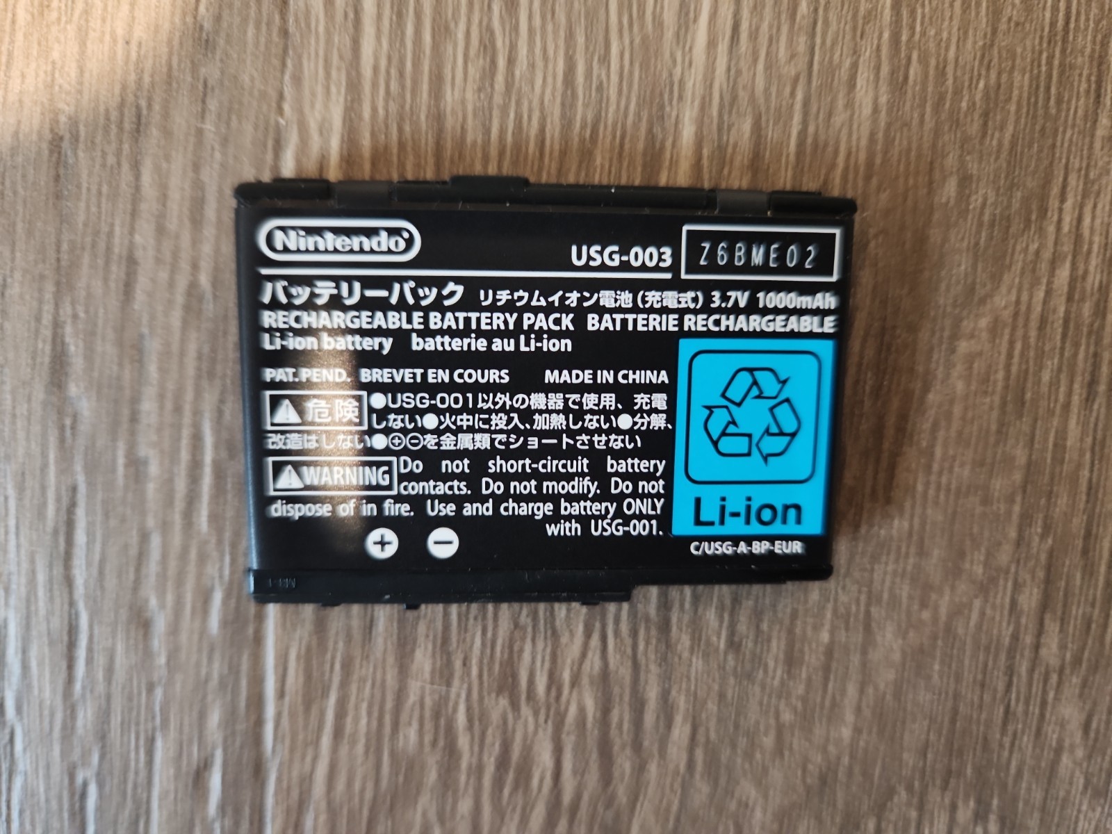 🔋Original Genuine Nintendo NDSL DS Lite Replacement Battery TESTED & WORKING🔋
