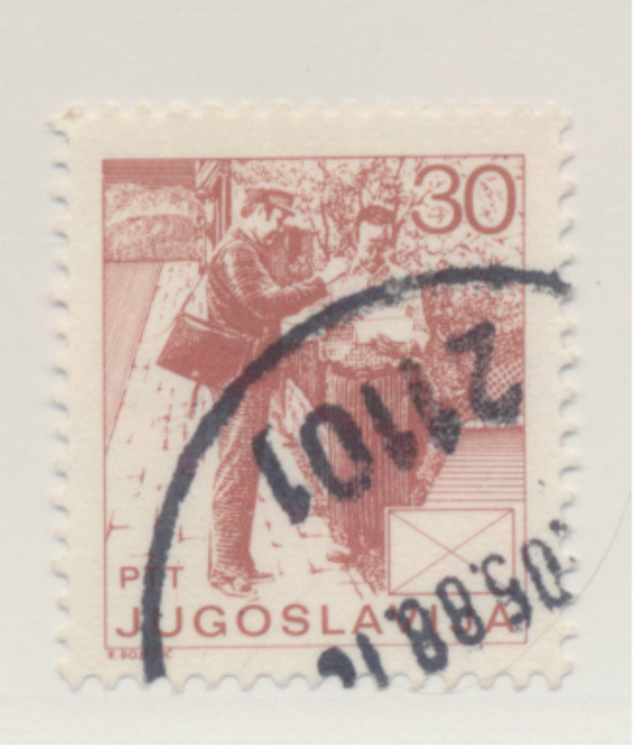 Yugoslavia Stamp Scott #1797, Used