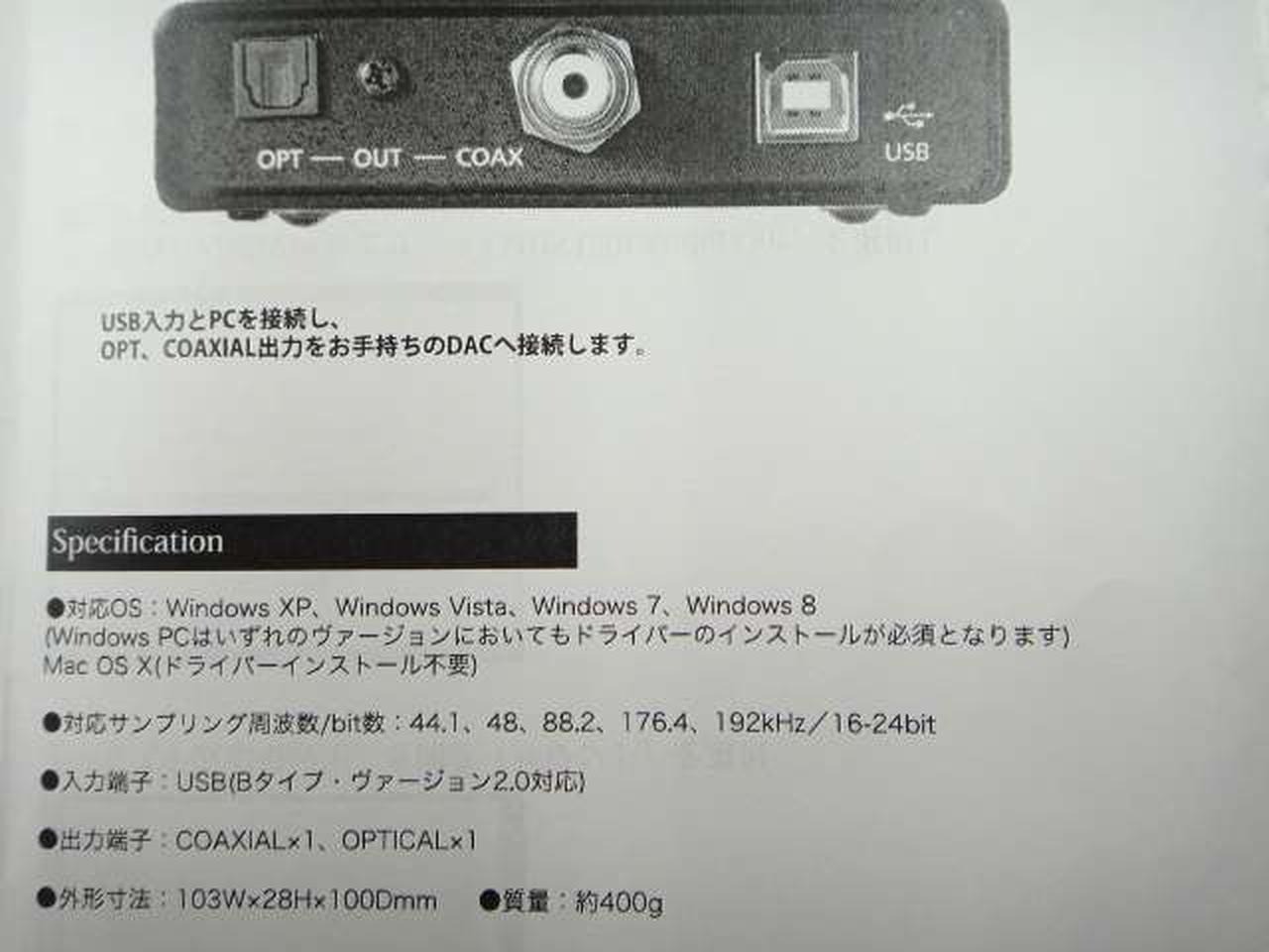 AURA Sprint USB DDC Digital to Digital Converter