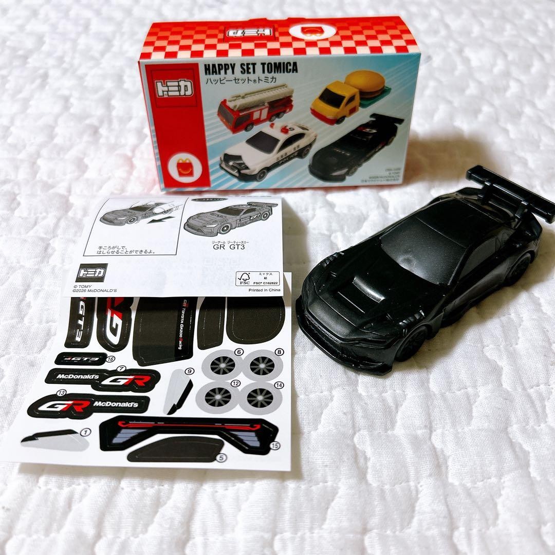 Tomica TOYOTA Gazoo Racing GR GT3 2026 McDonald's Happy Meal Toy Limted