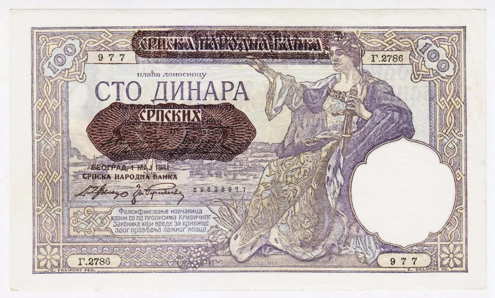 1941 Serbia Beograd 100 Dinara G2786 977 aUNC Vintage Paper Money Banknote