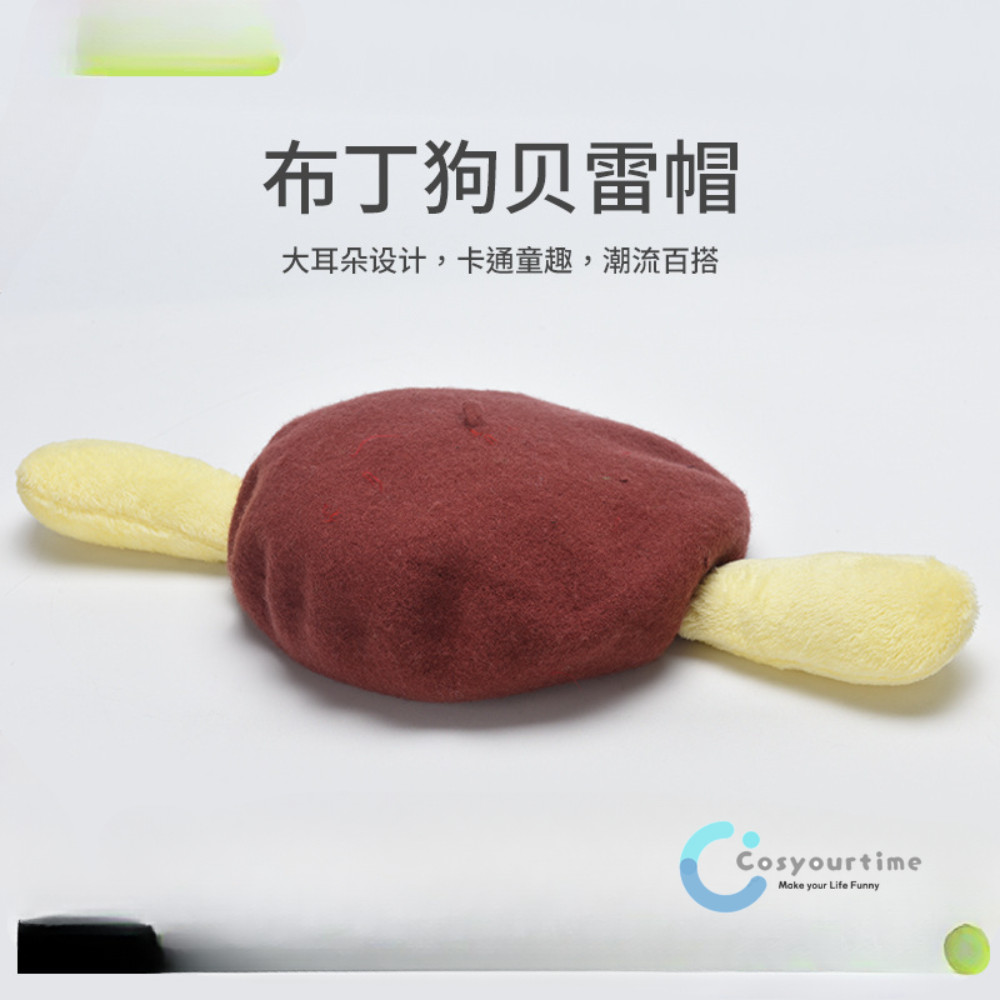 Anime Pom Pom Purin Dog Cosplay Plush Hat Beret Cap Girl Warm Accessories Gift