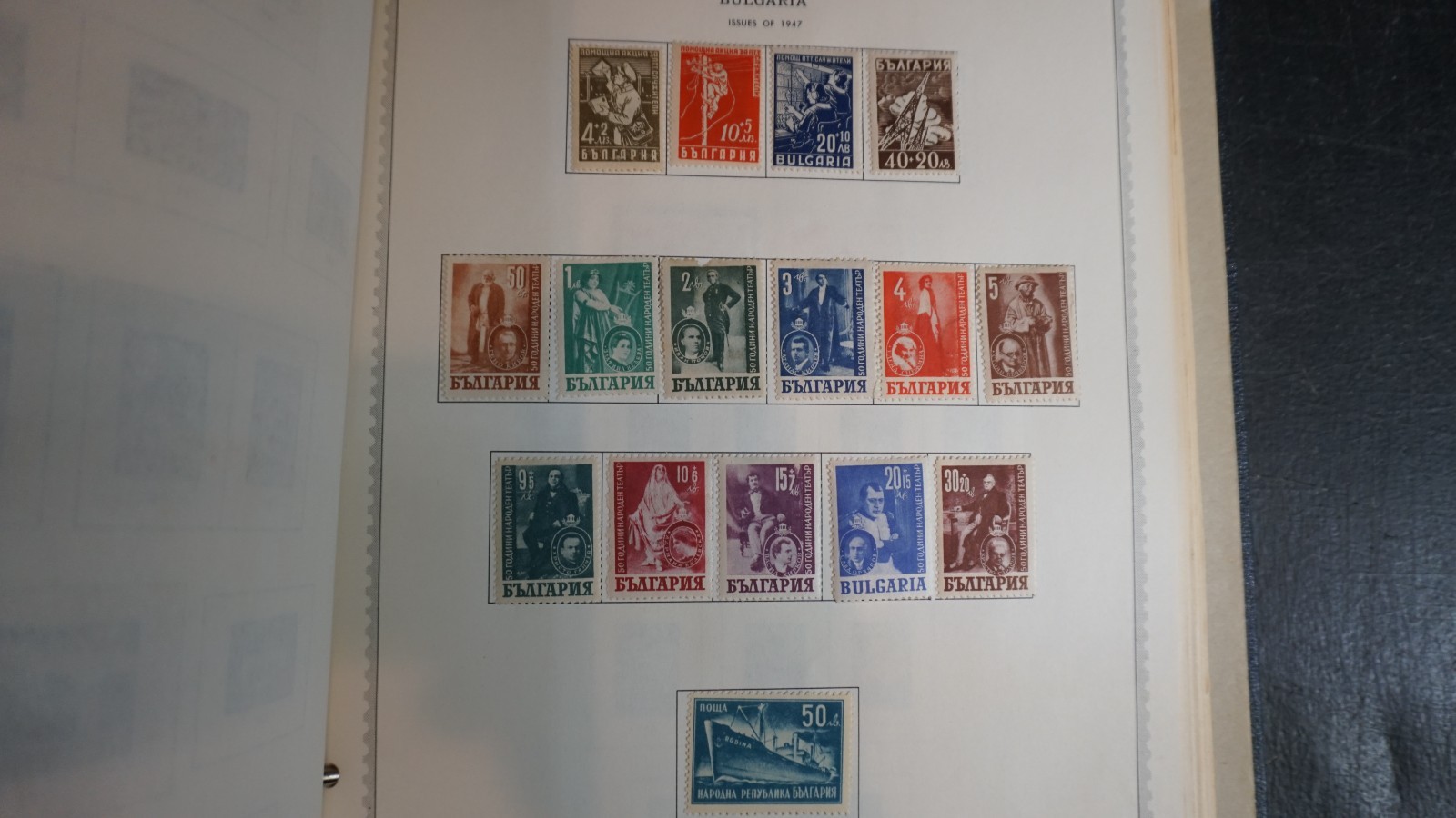 Super nice Bulgaria collection in album