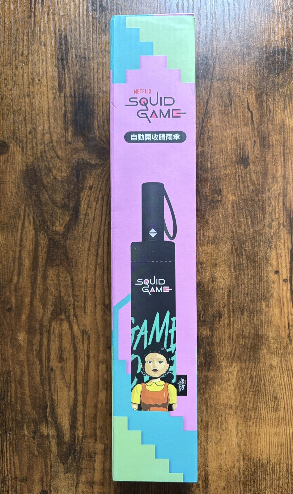 Squid Game Umbrella, collectible