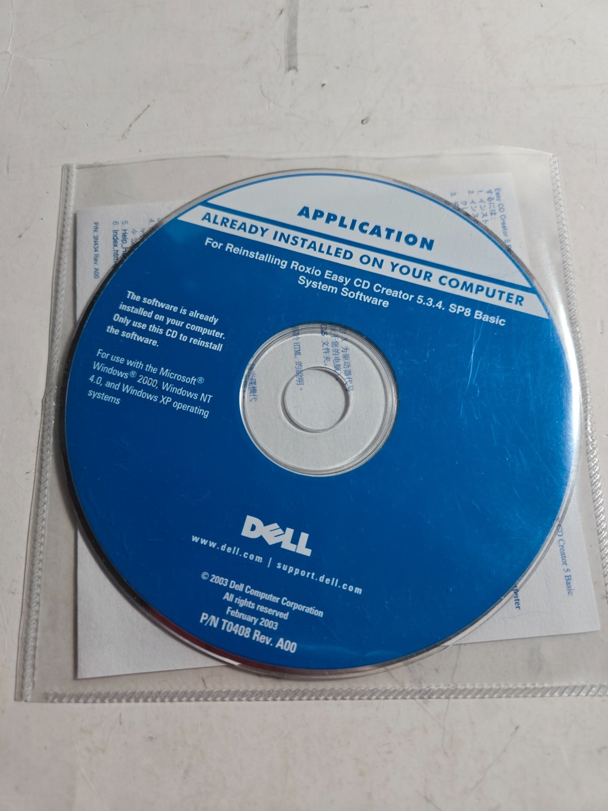 Dell Roxio Easy CD Creator 5.3.4 SP8 Basic Reinstall CD – OEM System Software