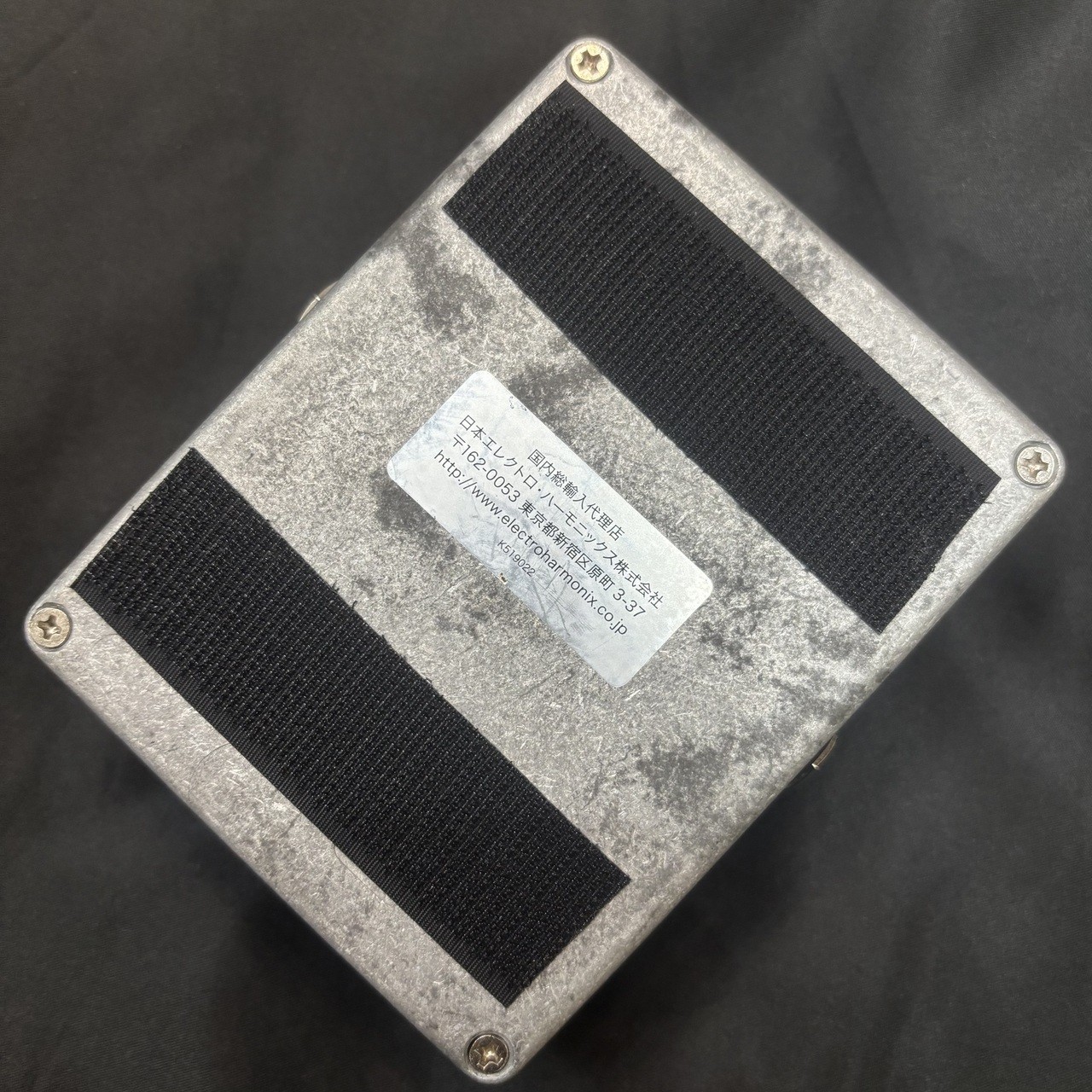 Electro-Harmonix Little Big Muff